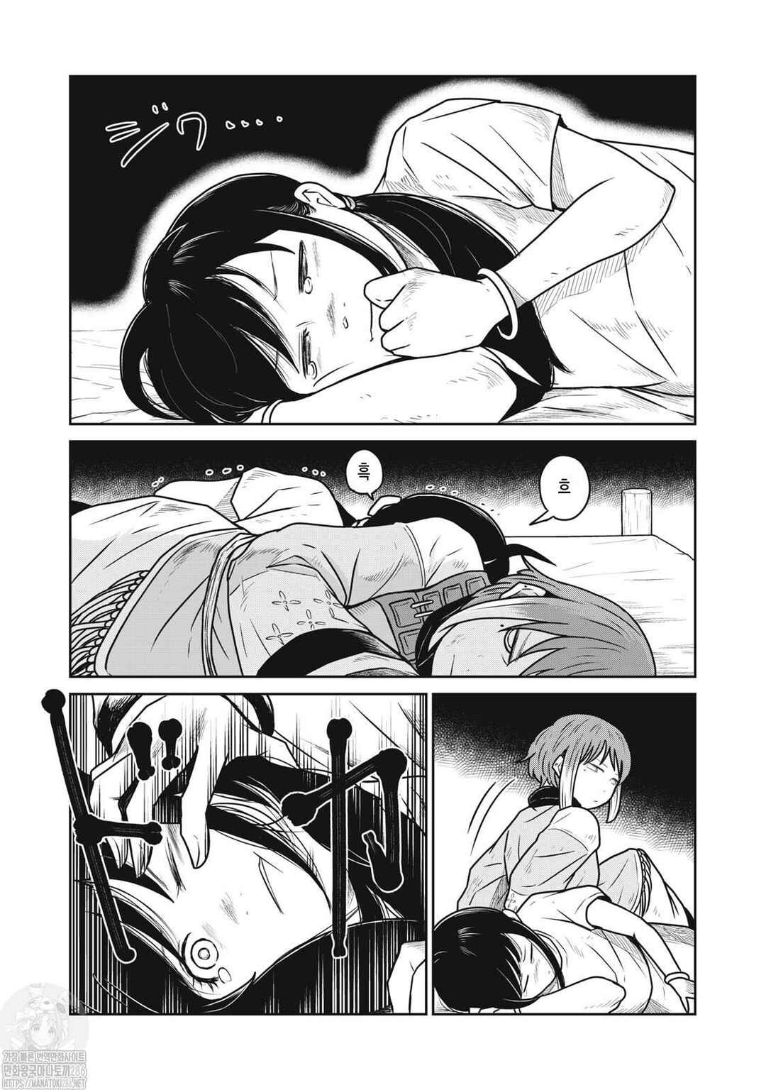 Kono Sekai wa Fukanzen Sugiru Chapter 55 - Page 6