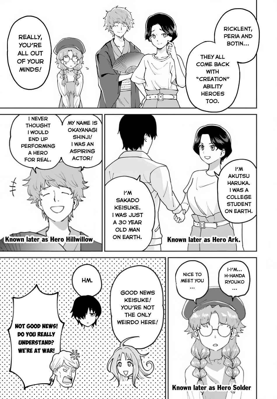Yondome wa Iya na Shizokusei Majutsushi Chapter 49 - Page 10