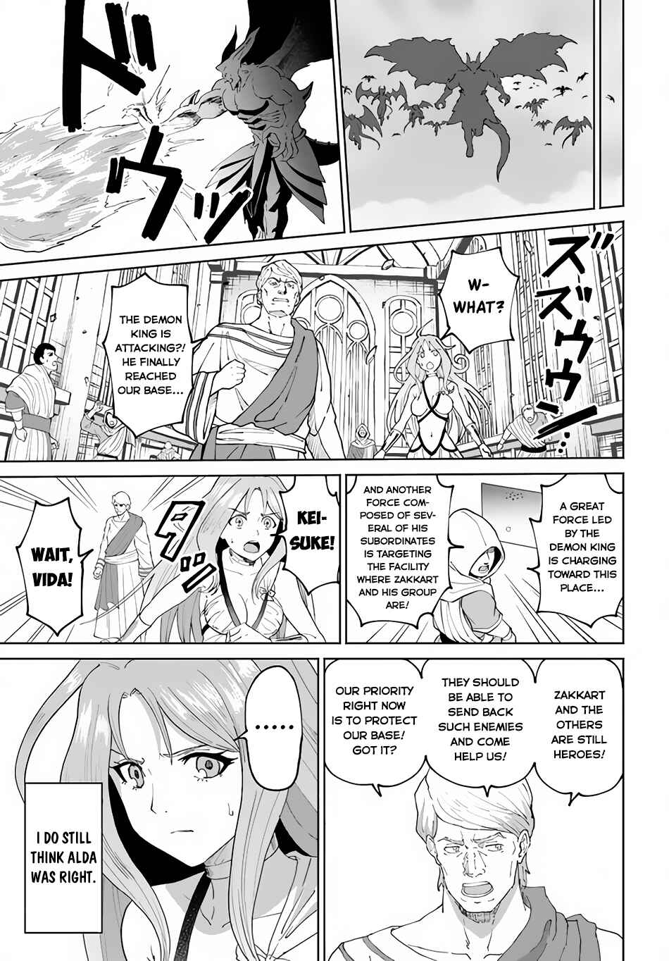 Yondome wa Iya na Shizokusei Majutsushi Chapter 49 - Page 24
