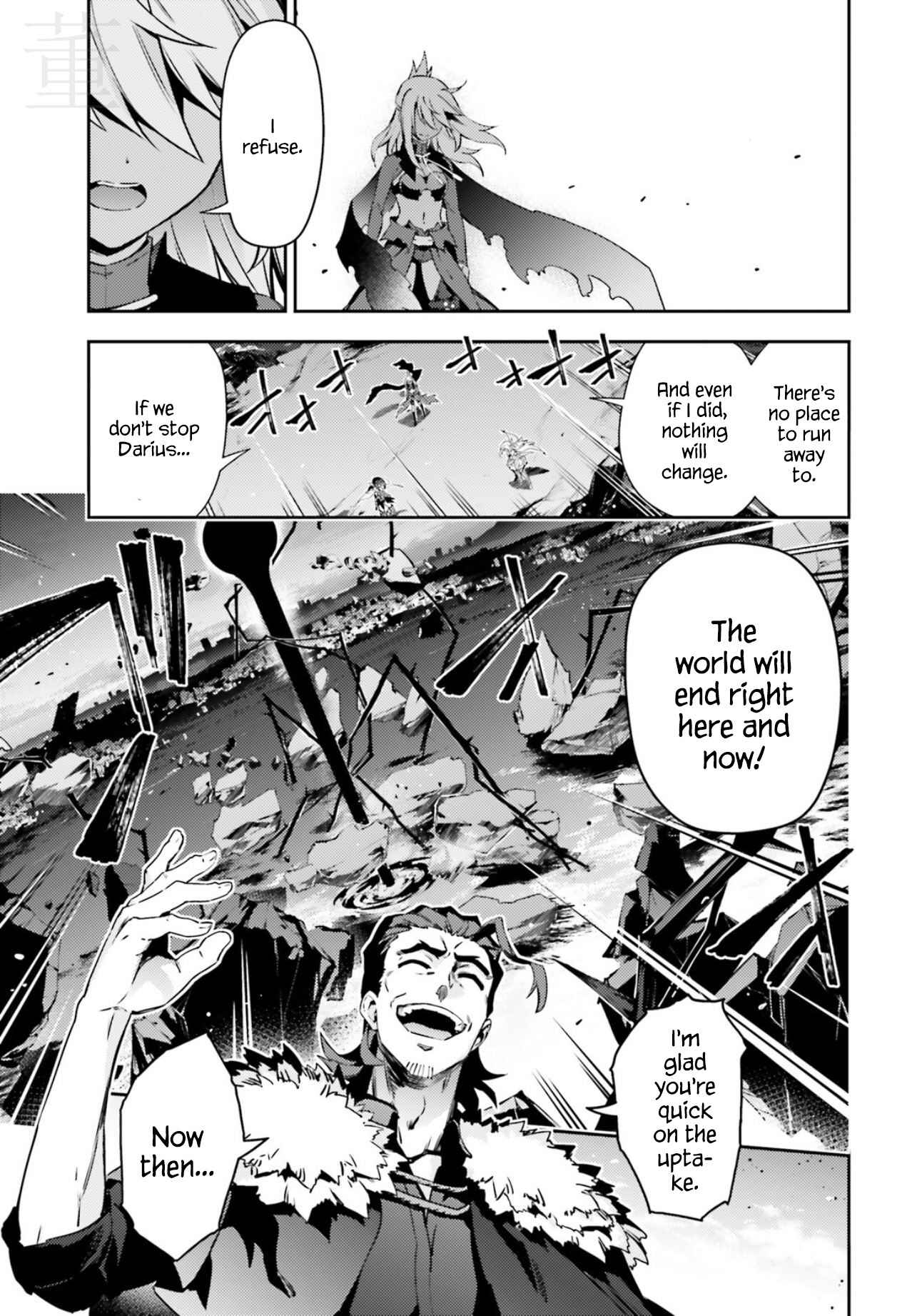 Fate/kaleid liner PRISMA☆ILLYA 3rei!! Chapter 59.2 - Page 3