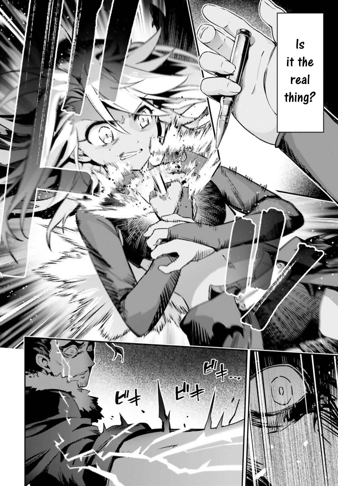 Fate/kaleid liner PRISMA☆ILLYA 3rei!! Chapter 59.2 - Page 5