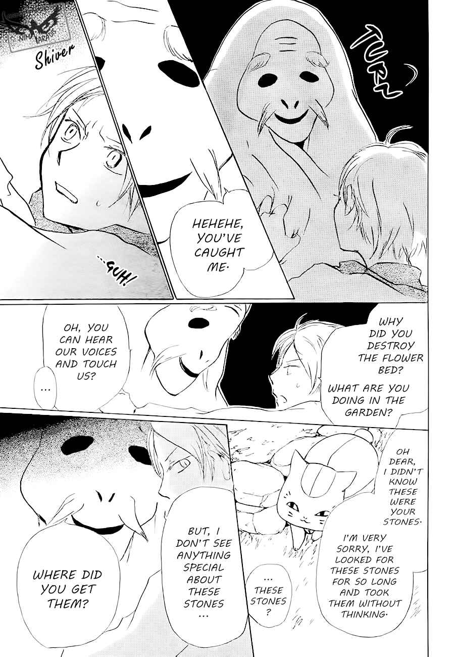 Natsume Yuujinchou Chapter 81 - Page 11