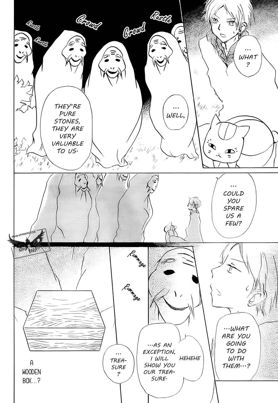 Natsume Yuujinchou Chapter 81 - Page 12
