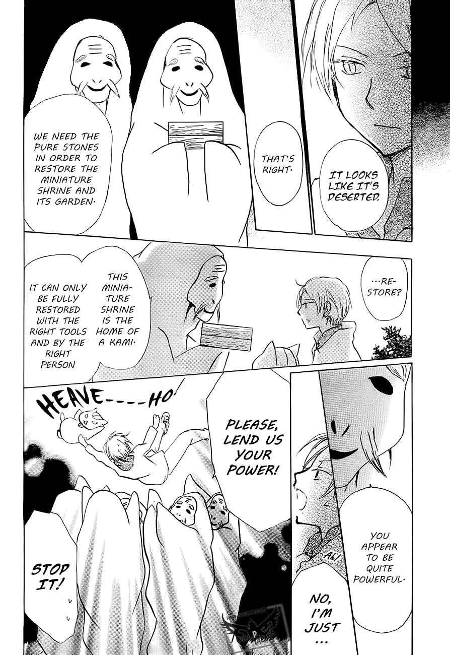 Natsume Yuujinchou Chapter 81 - Page 14