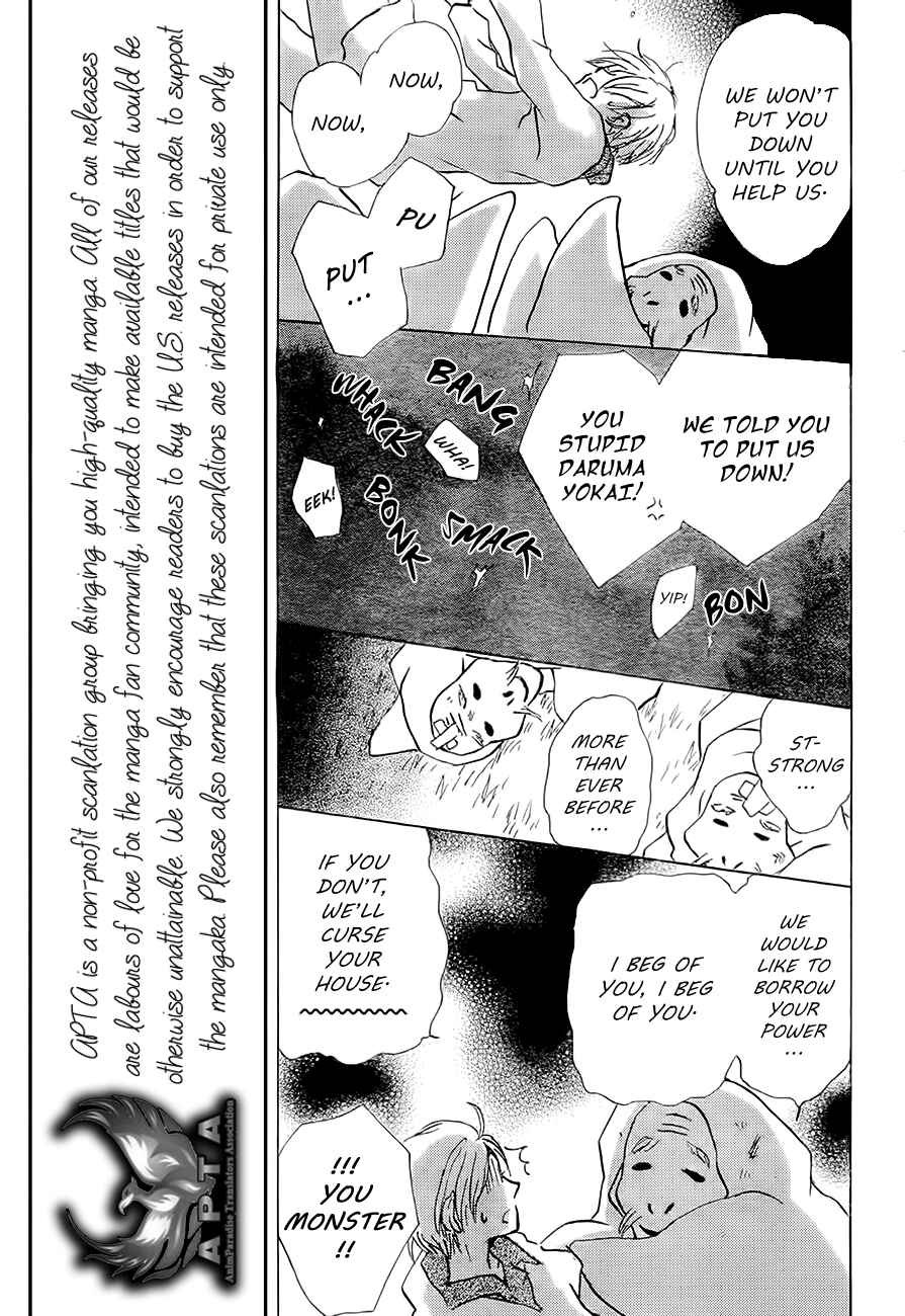 Natsume Yuujinchou Chapter 81 - Page 15