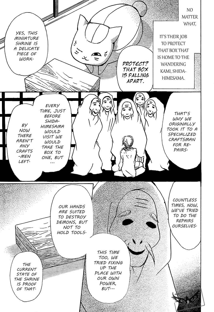 Natsume Yuujinchou Chapter 81 - Page 17
