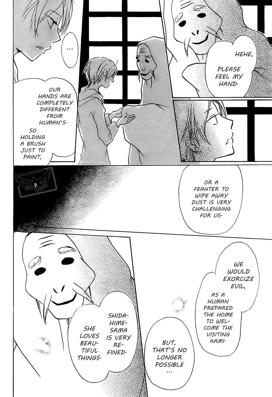 Natsume Yuujinchou Chapter 81 - Page 22
