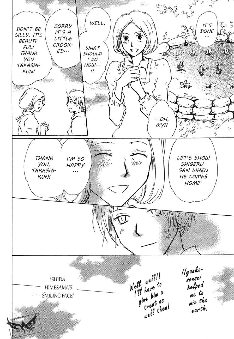 Natsume Yuujinchou Chapter 81 - Page 26