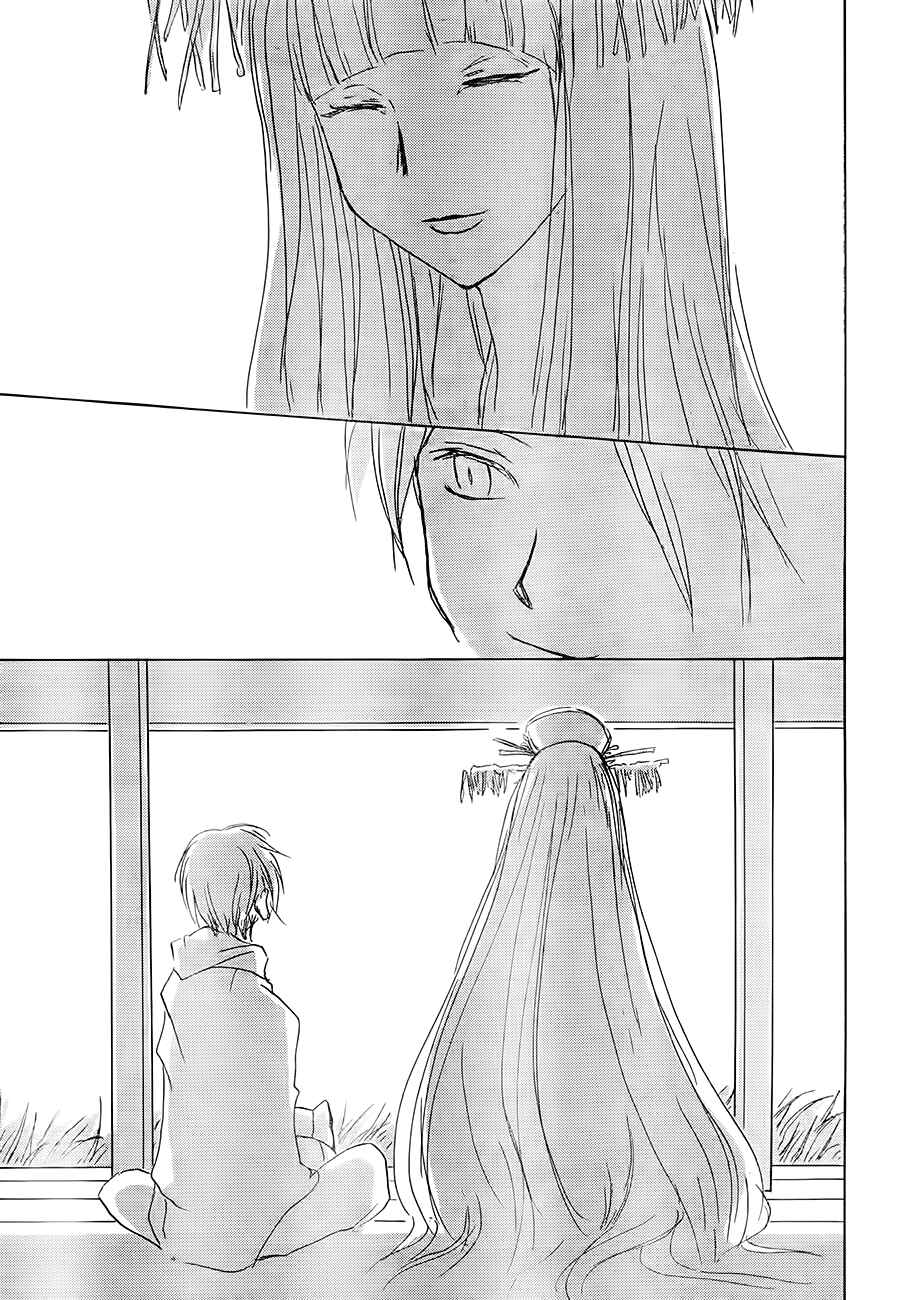 Natsume Yuujinchou Chapter 81 - Page 33