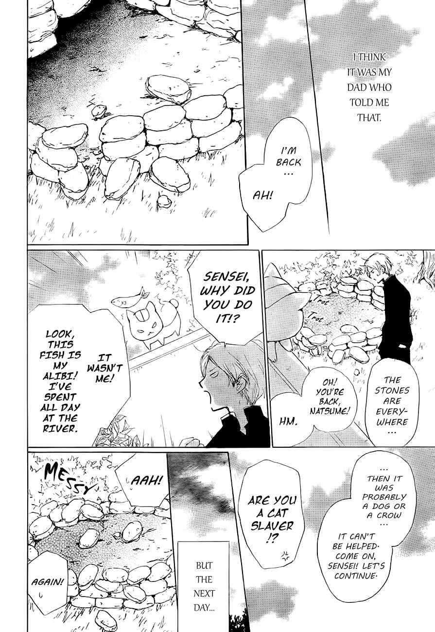 Natsume Yuujinchou Chapter 81 - Page 8