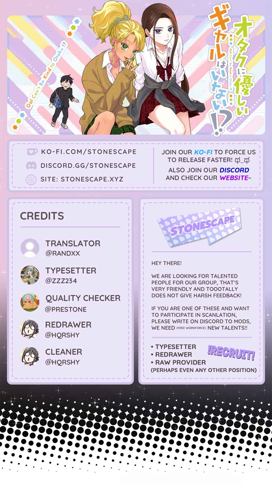 Otaku ni Yasashii Gal wa Inai!? Chapter 15 - Page 1