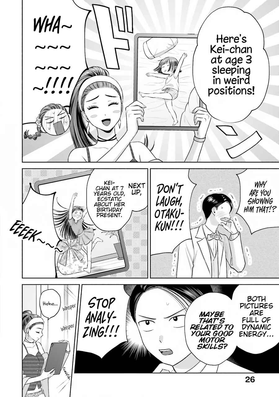 Otaku ni Yasashii Gal wa Inai!? Chapter 15 - Page 11