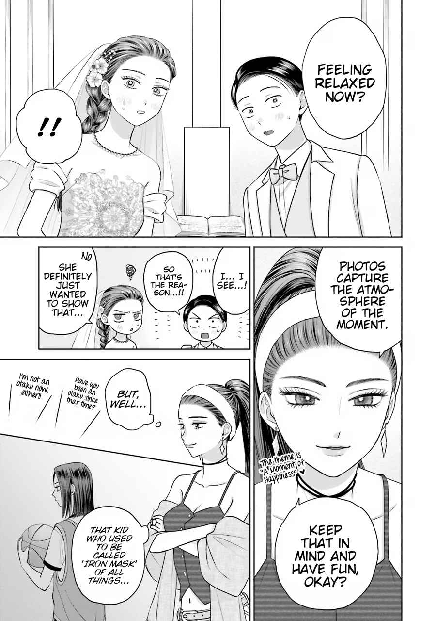 Otaku ni Yasashii Gal wa Inai!? Chapter 15 - Page 12