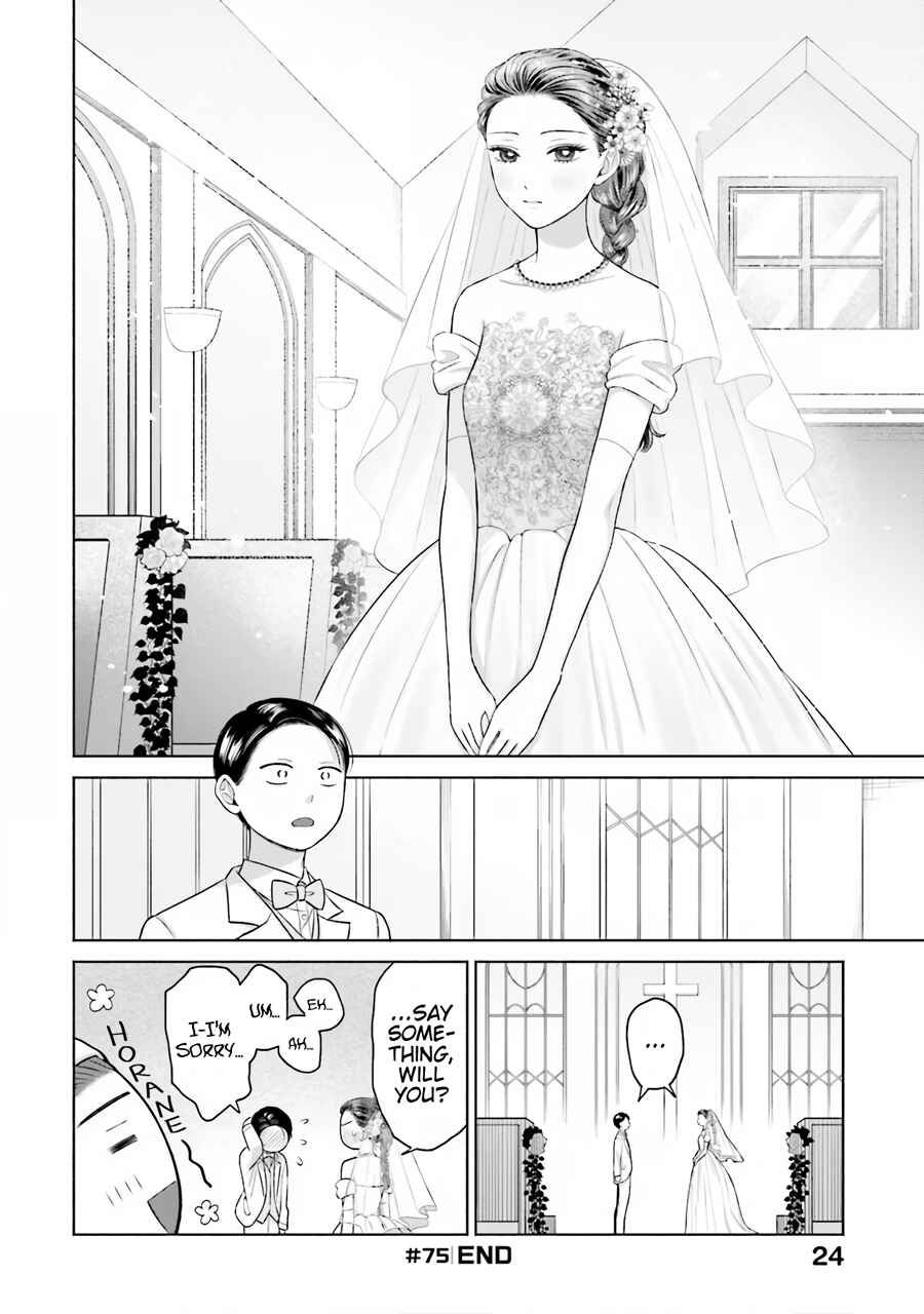 Otaku ni Yasashii Gal wa Inai!? Chapter 15 - Page 9