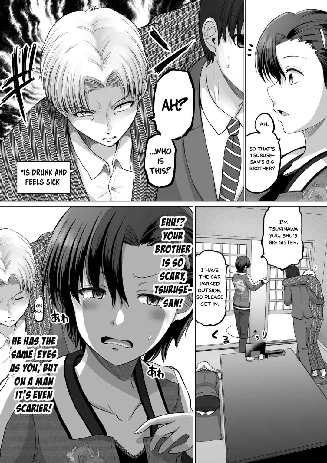 Kore kara Dandan Shiawase ni Natteiku Kowai Onna Joushi Chapter 112 - Page 4
