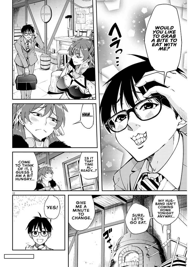 Isekai Gurumet Tsumamigui Chapter 1 - Page 11