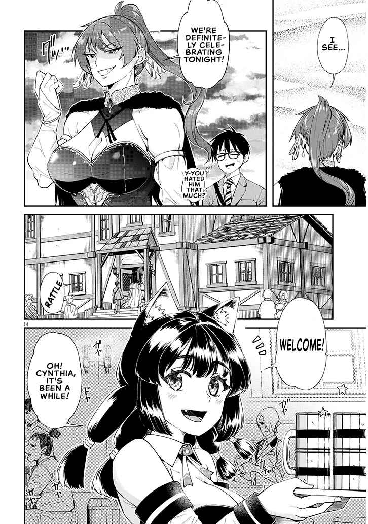 Isekai Gurumet Tsumamigui Chapter 1 - Page 13