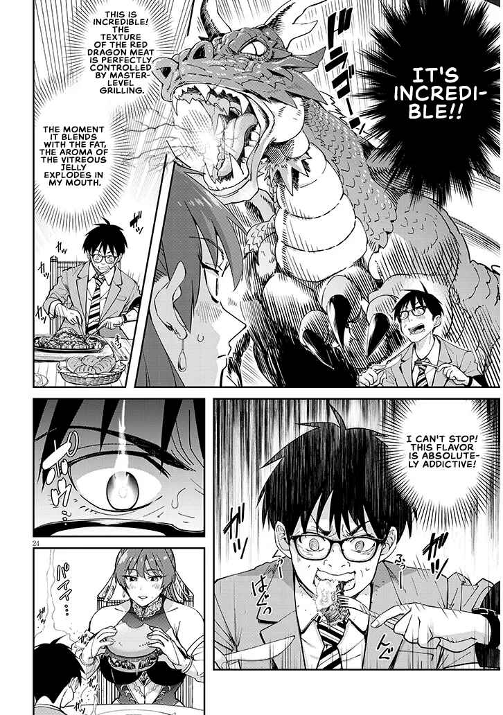 Isekai Gurumet Tsumamigui Chapter 1 - Page 22