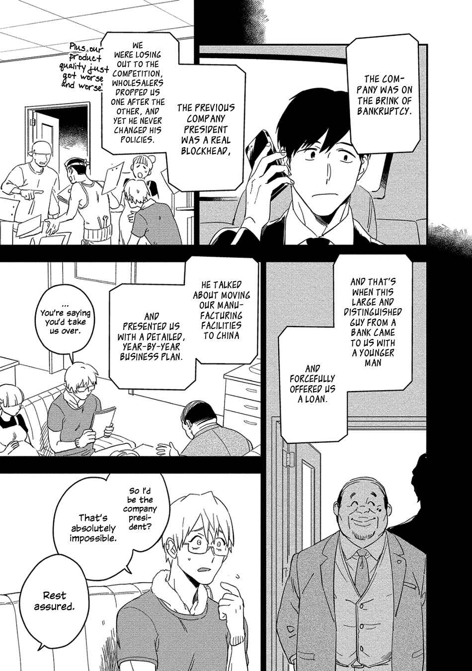 Akuheki Chapter 13 - Page 31