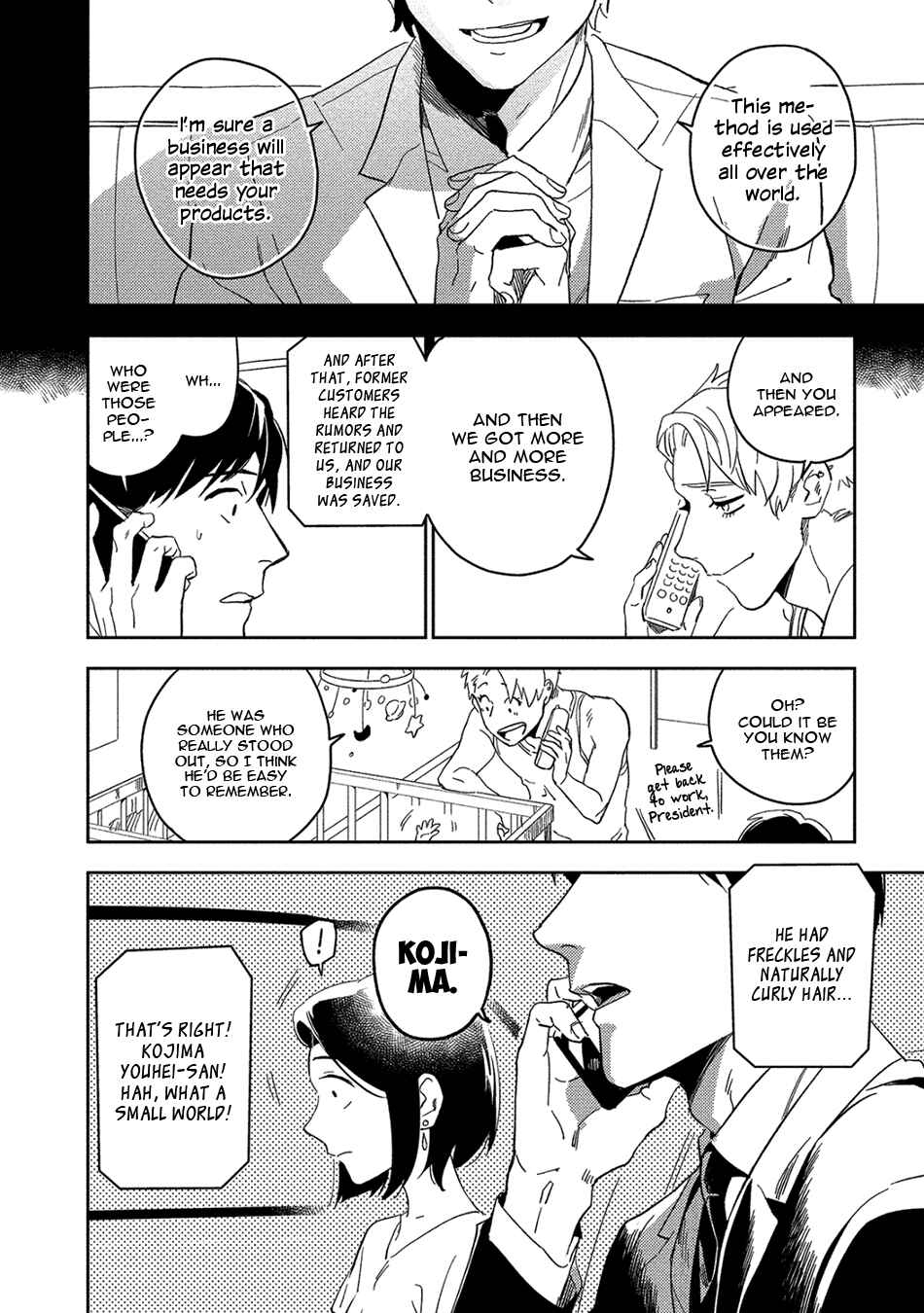 Akuheki Chapter 13 - Page 32