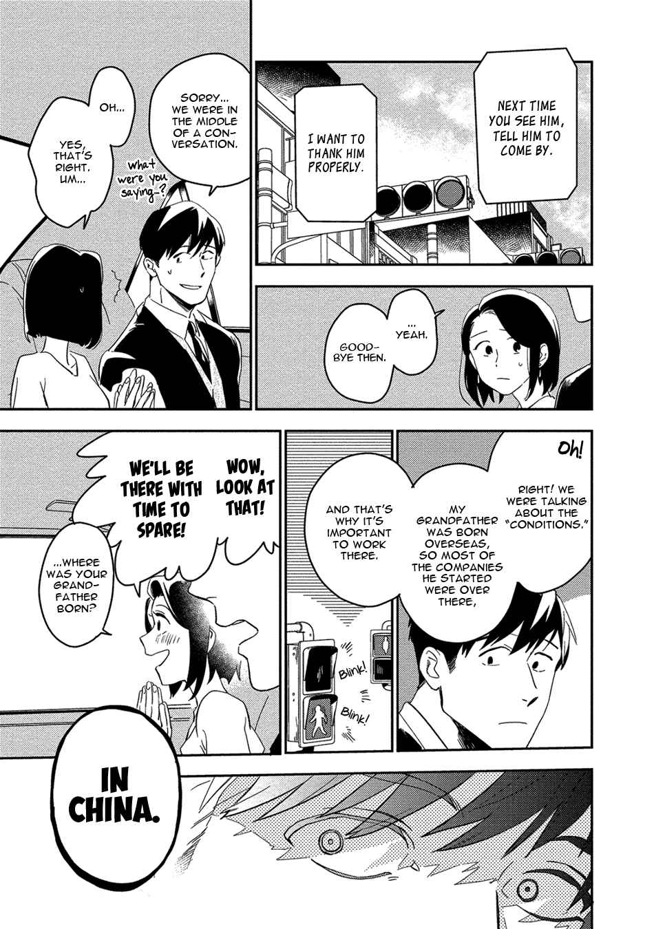 Akuheki Chapter 13 - Page 33