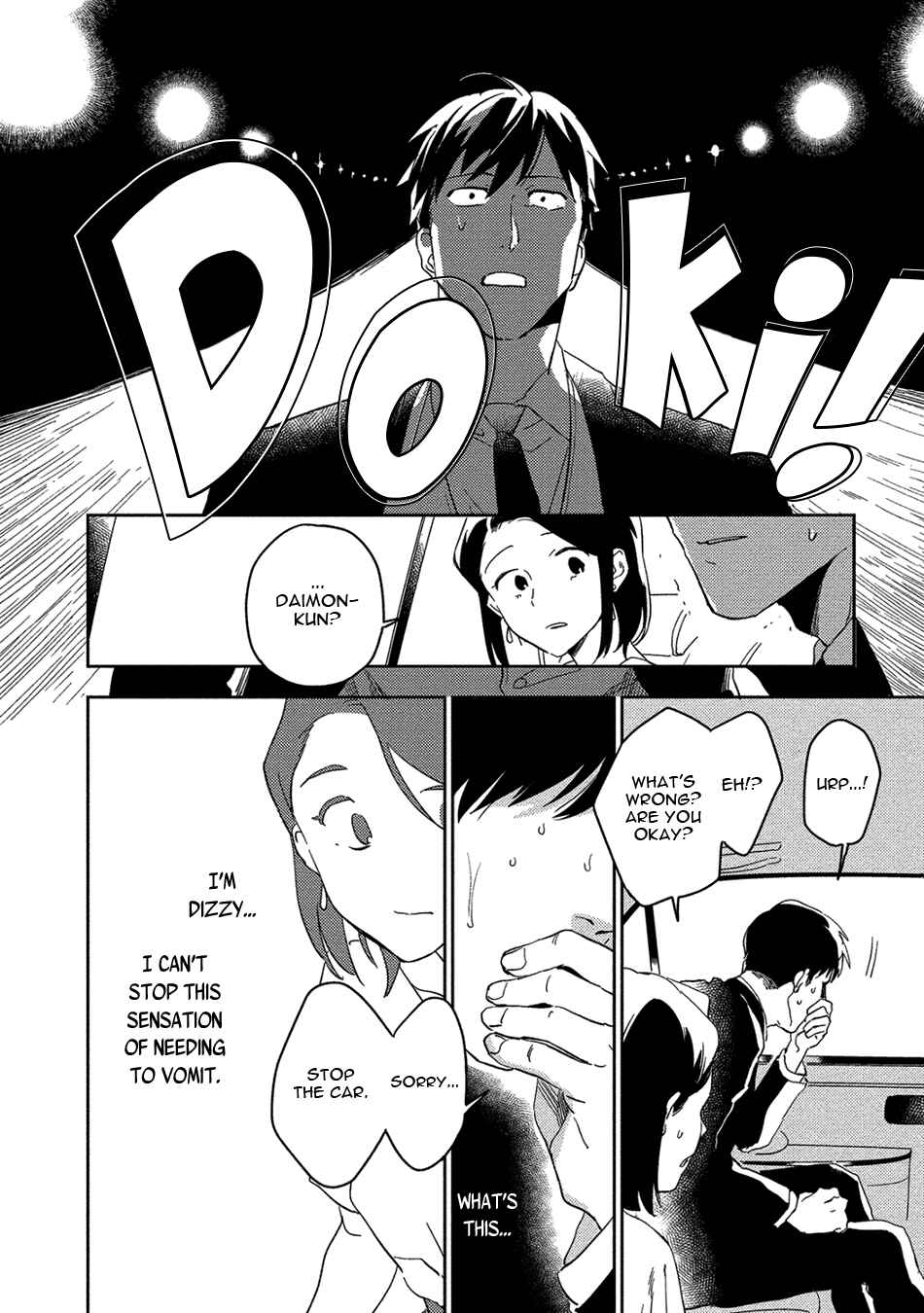 Akuheki Chapter 13 - Page 36