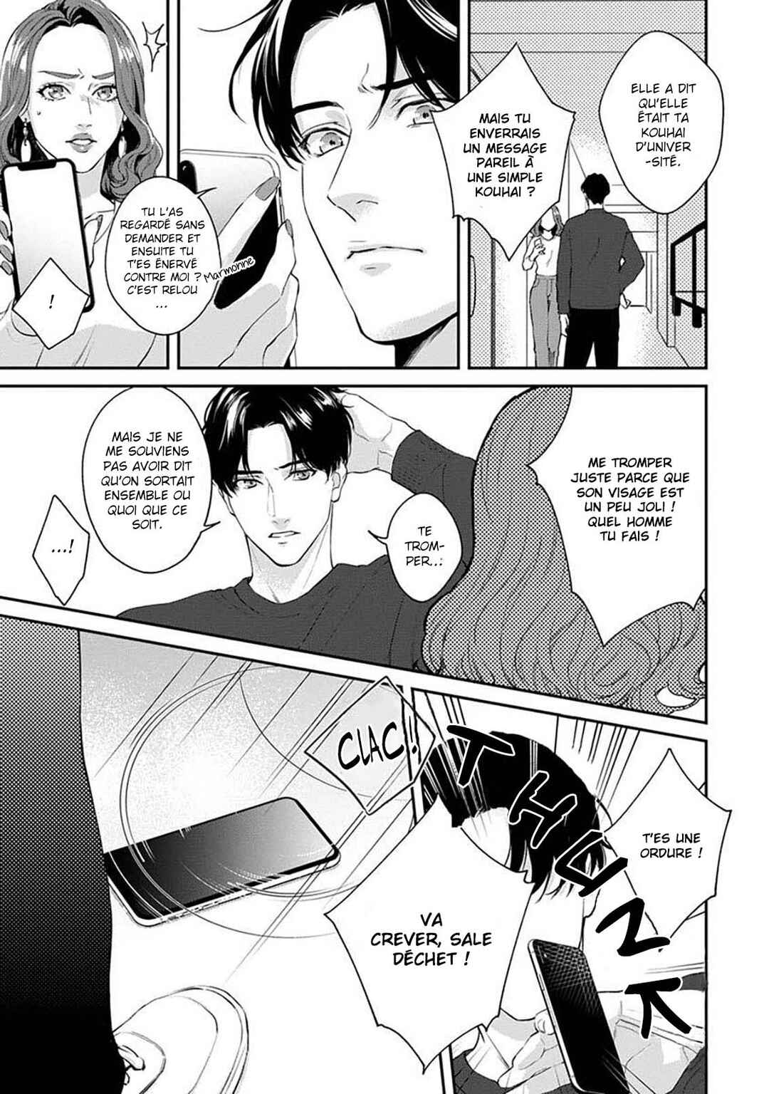 Sakanai Hana ni Mizuyari Chapter 1 - Page 10