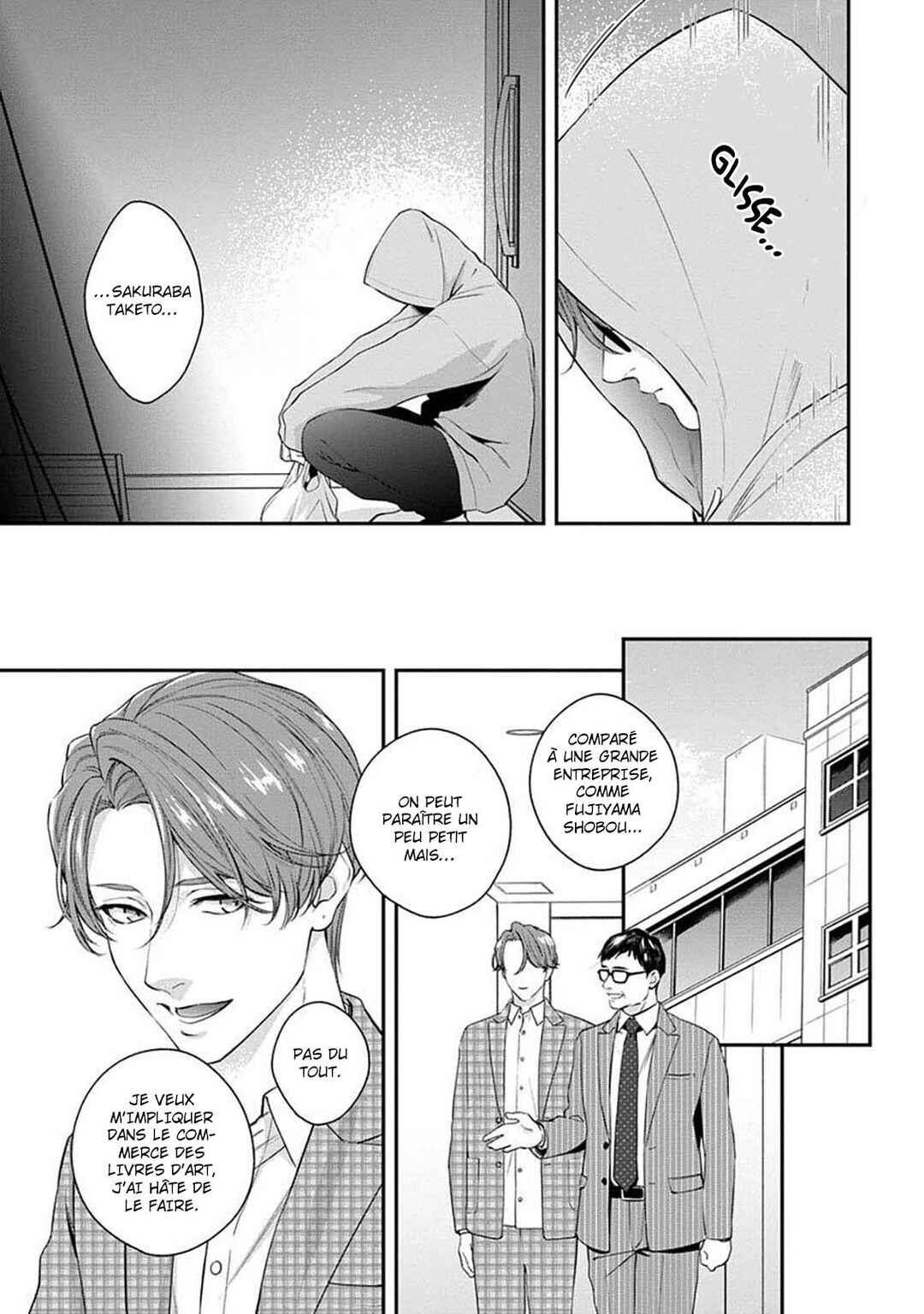 Sakanai Hana ni Mizuyari Chapter 1 - Page 14