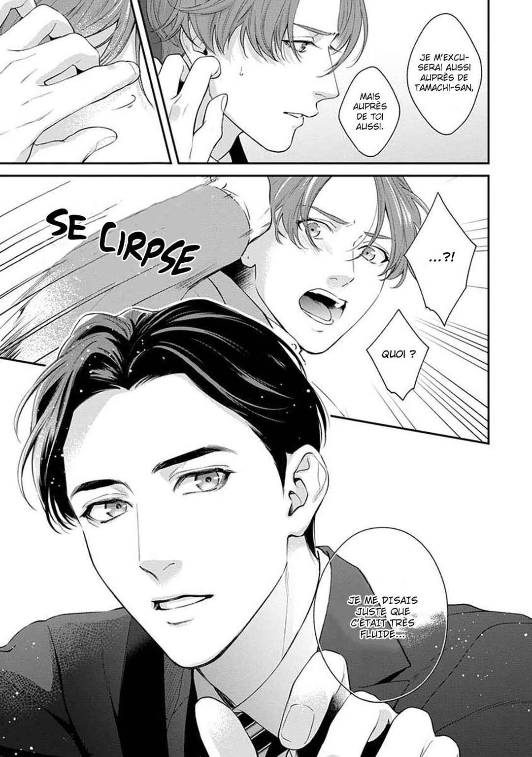 Sakanai Hana ni Mizuyari Chapter 1 - Page 32