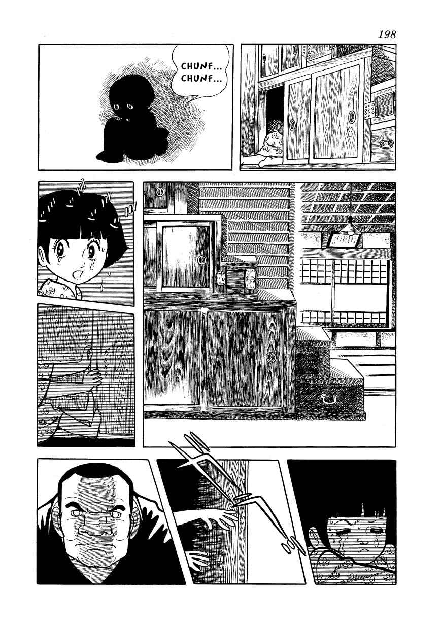Ayako Chapter 7 - Page 21