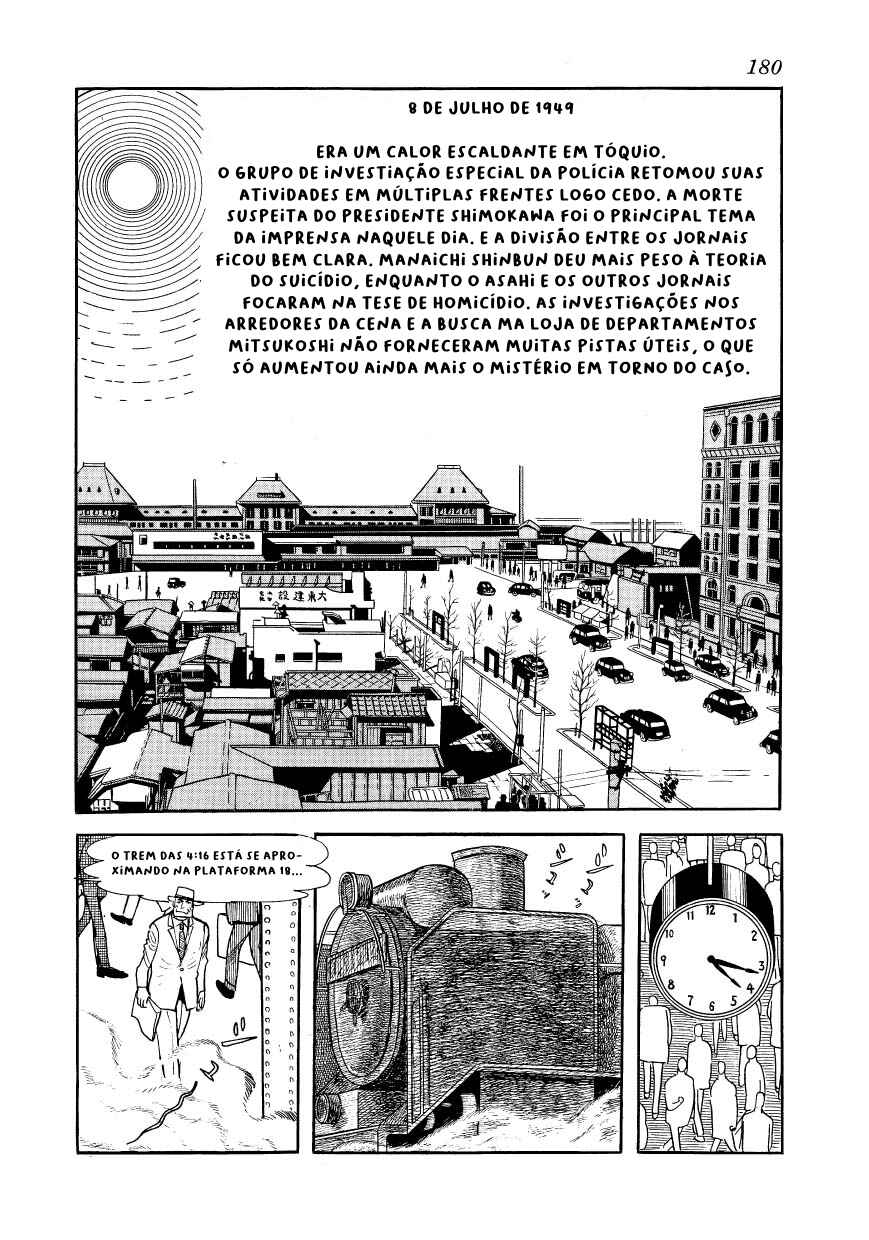 Ayako Chapter 7 - Page 3