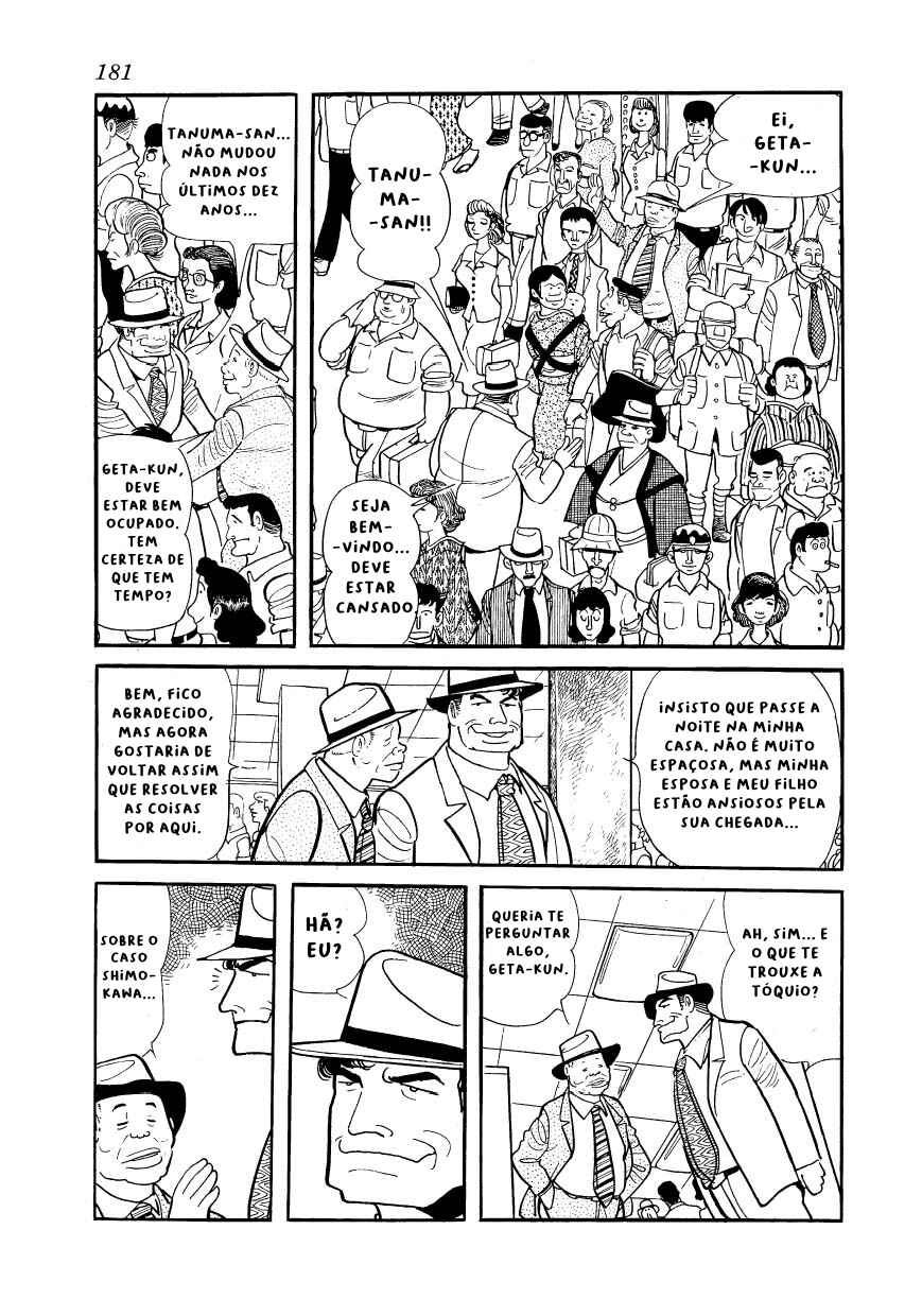 Ayako Chapter 7 - Page 4