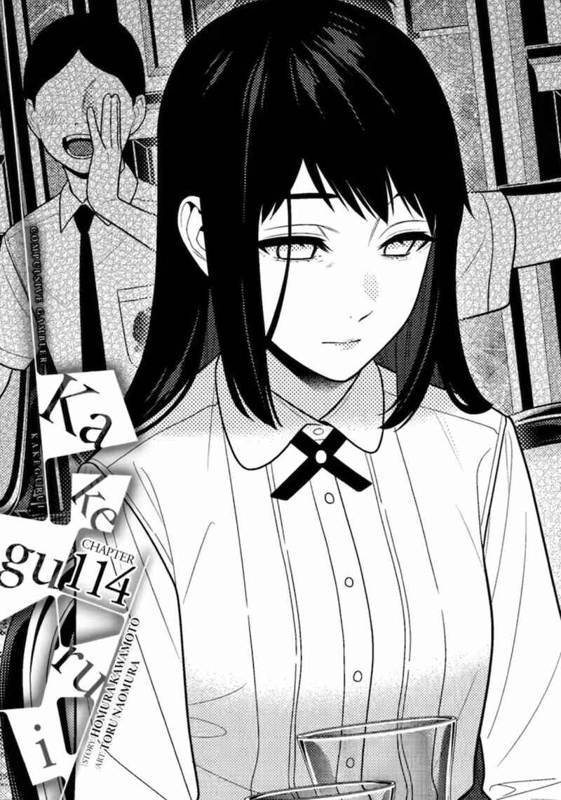 Kakegurui Chapter 114 - Page 3