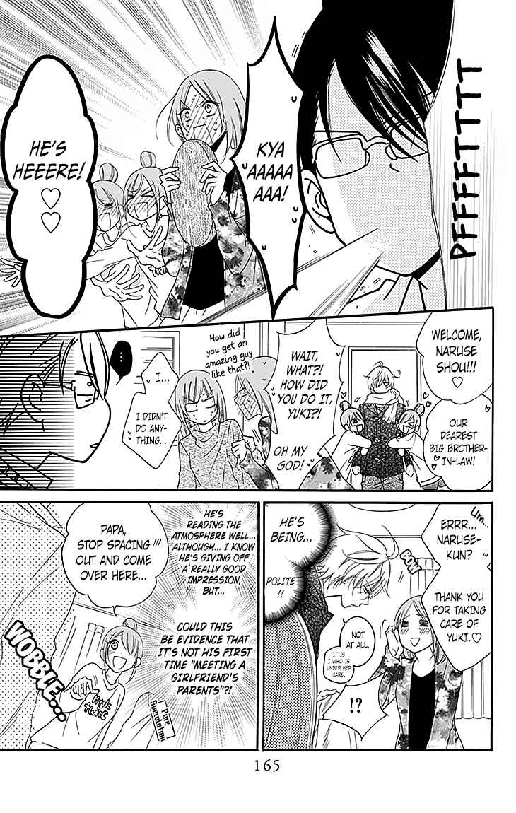 Cheeky Brat Chapter 47 - Page 11