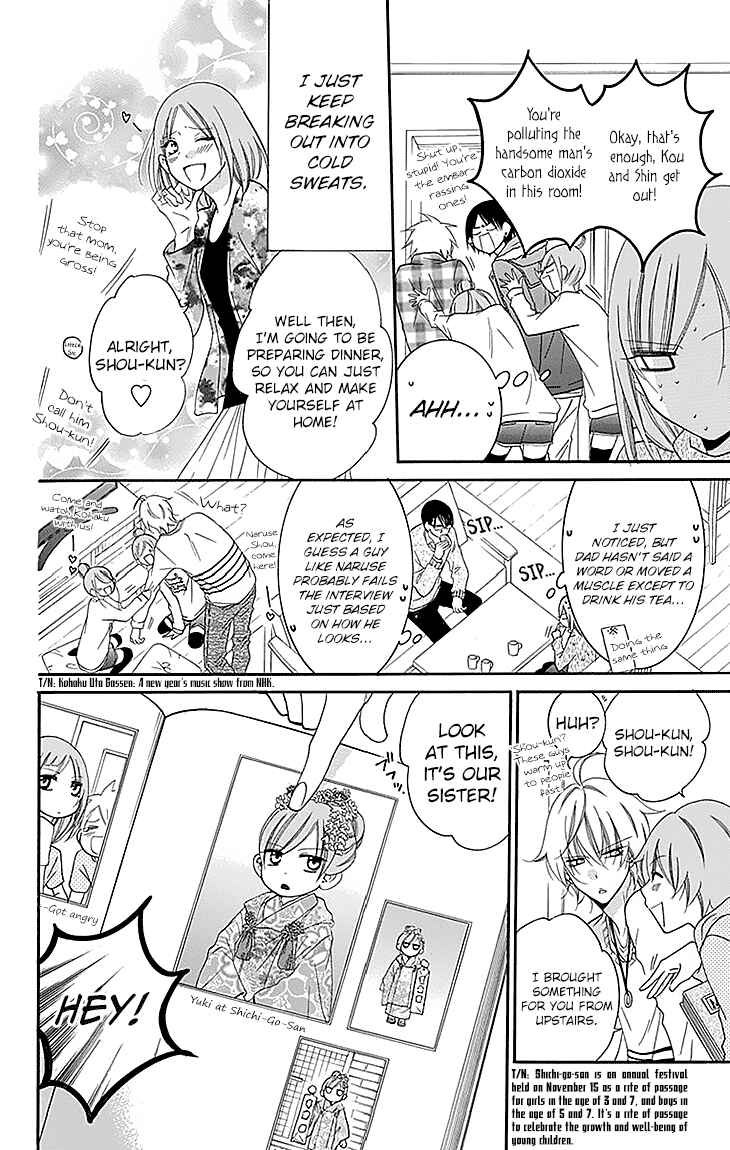 Cheeky Brat Chapter 47 - Page 14