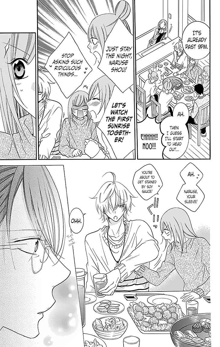 Cheeky Brat Chapter 47 - Page 17