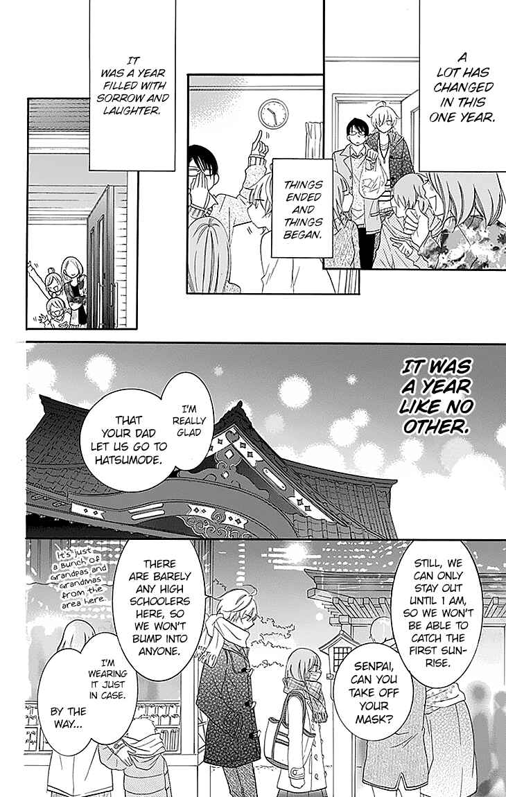 Cheeky Brat Chapter 47 - Page 26