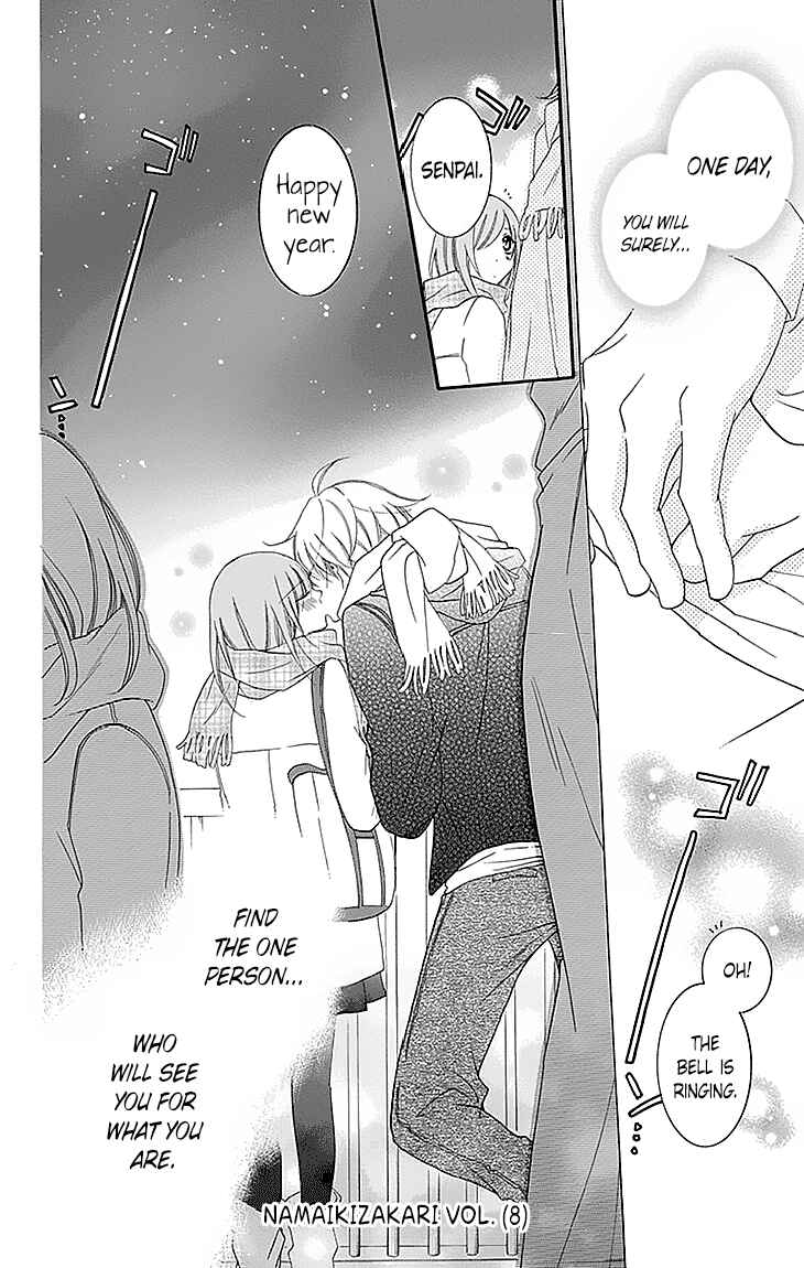 Cheeky Brat Chapter 47 - Page 30
