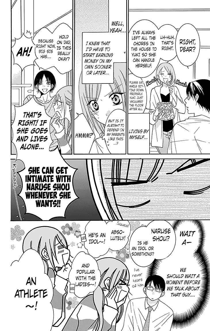 Cheeky Brat Chapter 47 - Page 6