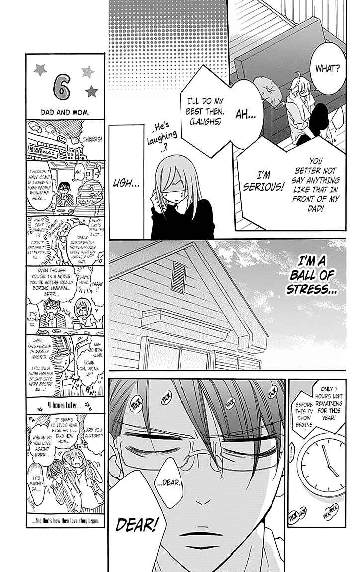 Cheeky Brat Chapter 47 - Page 9