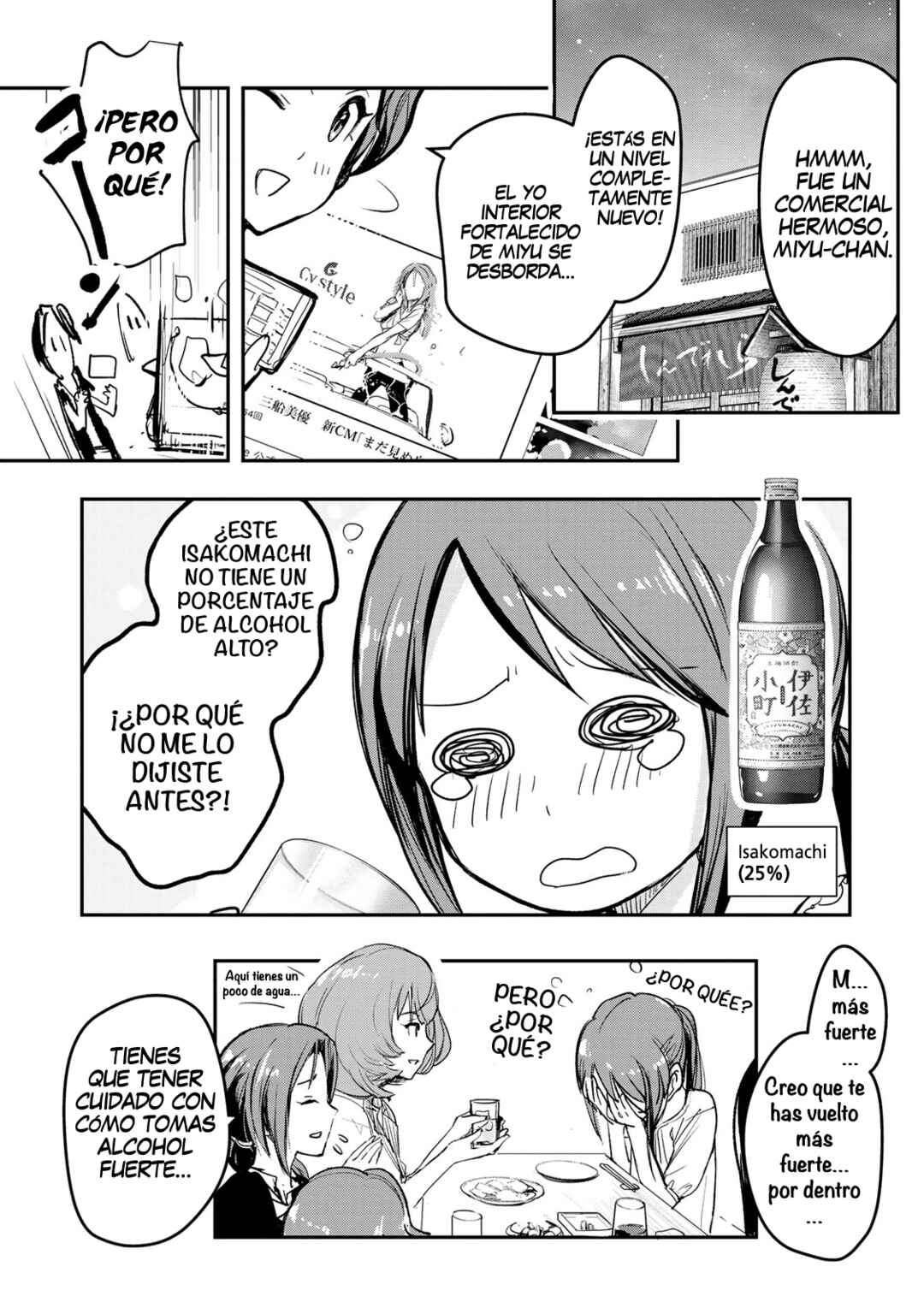 THE iDOLM@STER Cinderella Girls - After20 Chapter 13 - Page 20