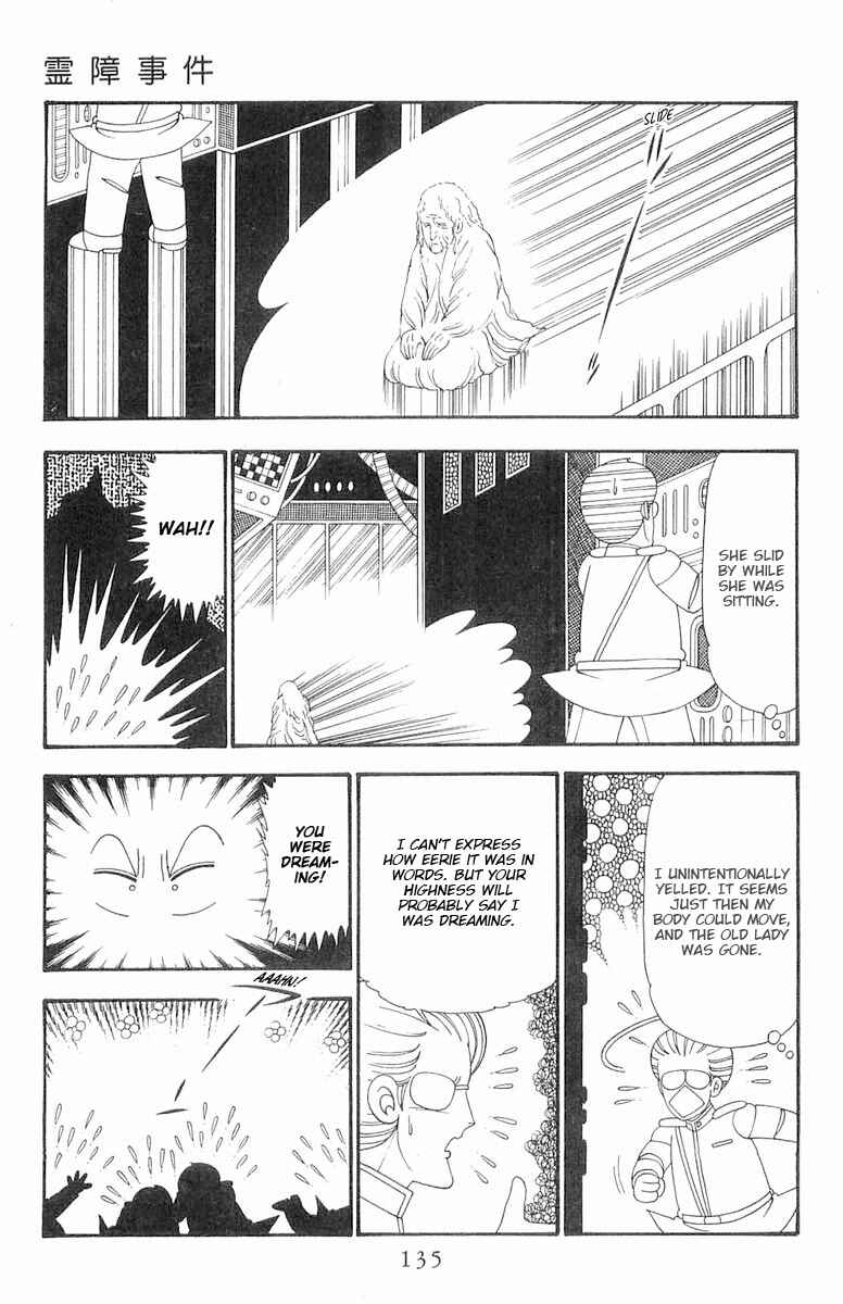 Patalliro! Chapter 109 - Page 12