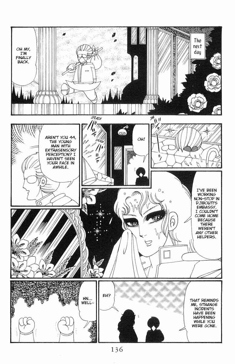 Patalliro! Chapter 109 - Page 13