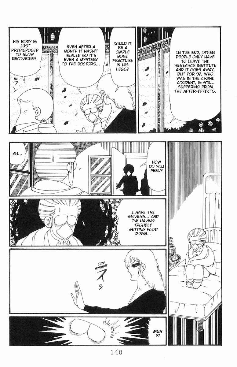 Patalliro! Chapter 109 - Page 17
