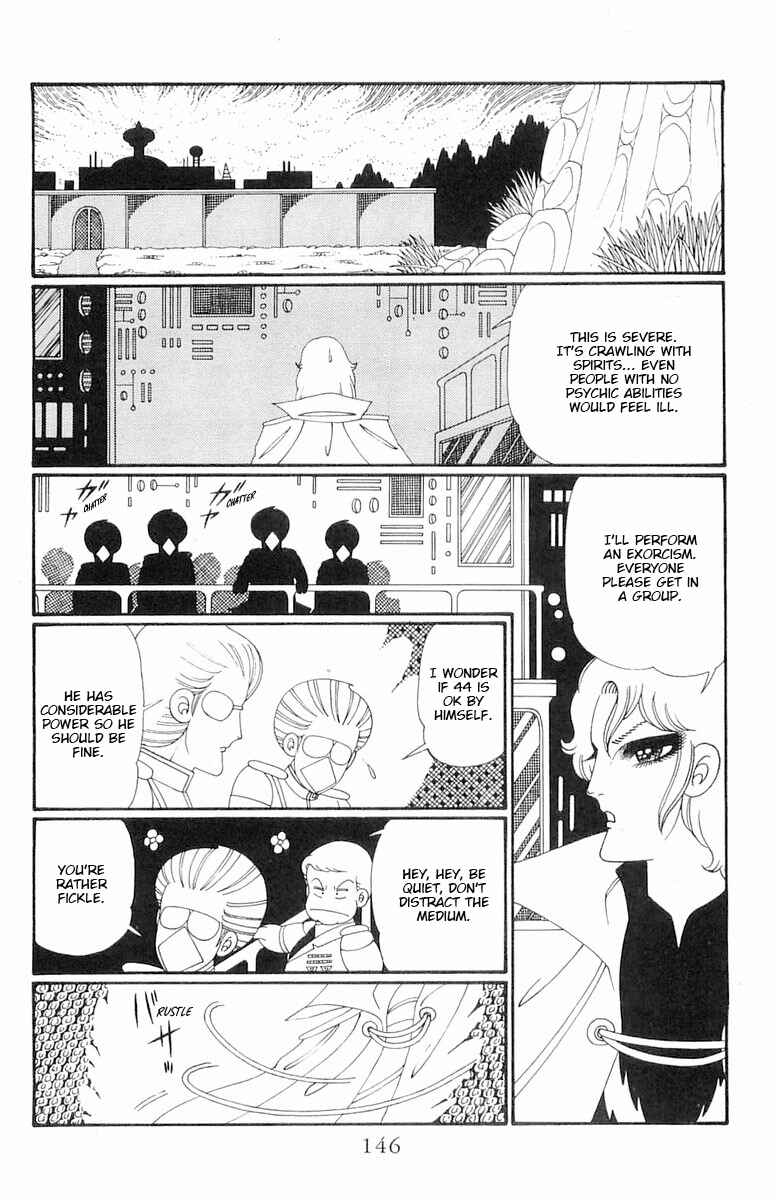 Patalliro! Chapter 109 - Page 23