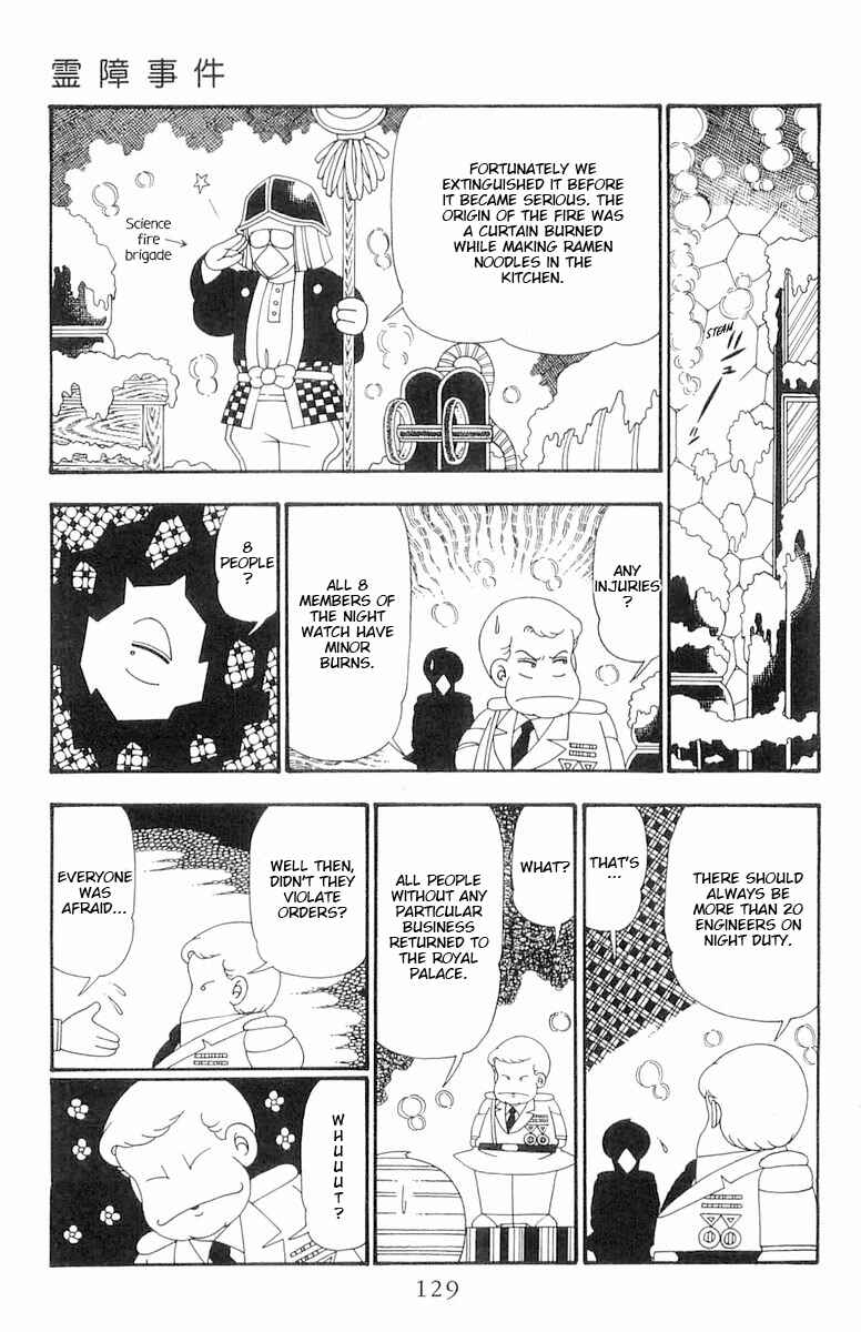 Patalliro! Chapter 109 - Page 6