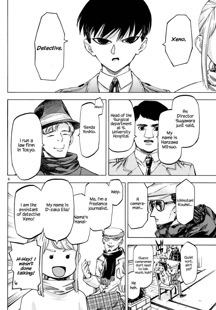 Detective Xeno and the Seven Locked Murder Rooms Chapter 58 - Page 5