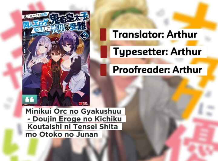 Minikui Orc no Gyakushuu - Doujin Eroge no Kichiku Koutaishi ni Tensei Shita mo Otoko no Junan Chapter 1.1 - Page 1