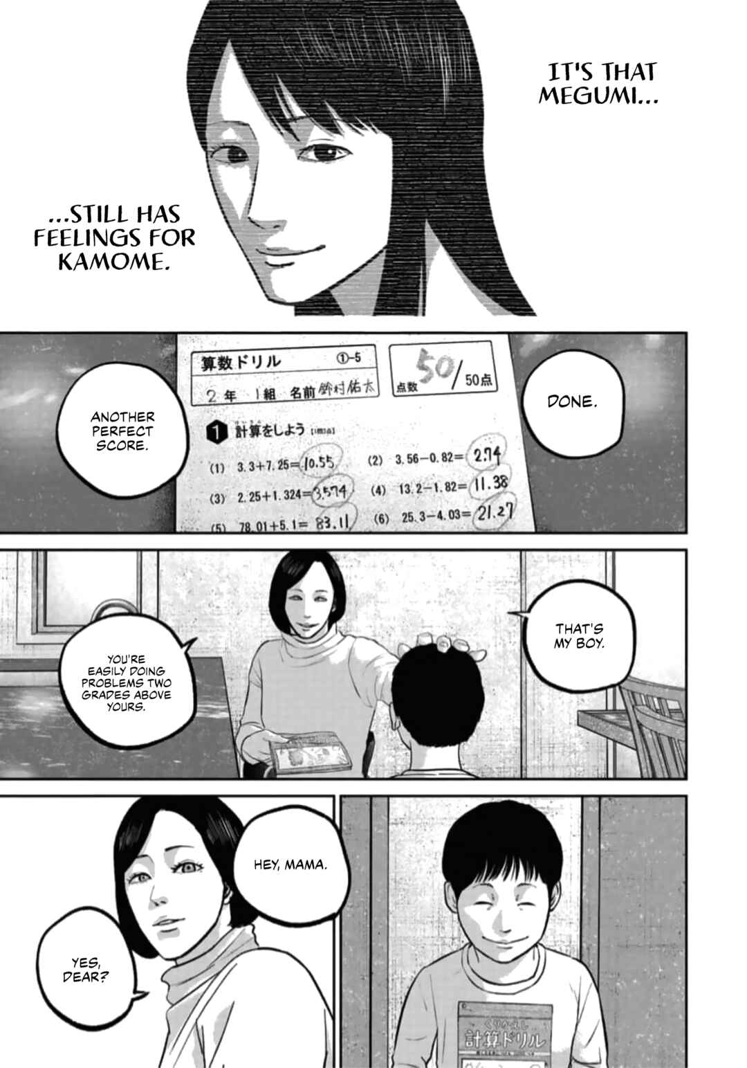 Smiley! Chapter 45 - Page 11