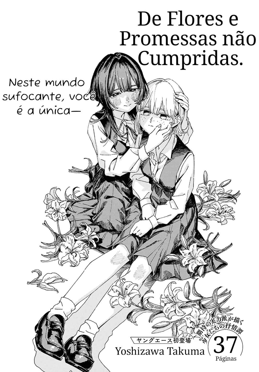 Adabana no Yakusoku Chapter ? - Page 2